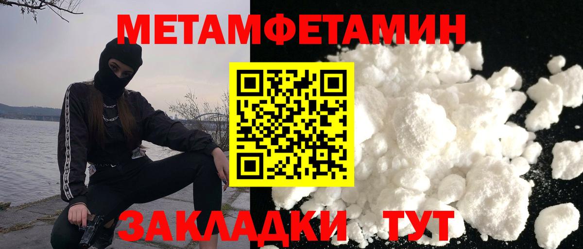 Amphetamine 97% Десногорск