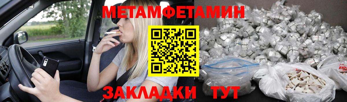 Десногорск  Amphetamine 97%  Вход с VPN 