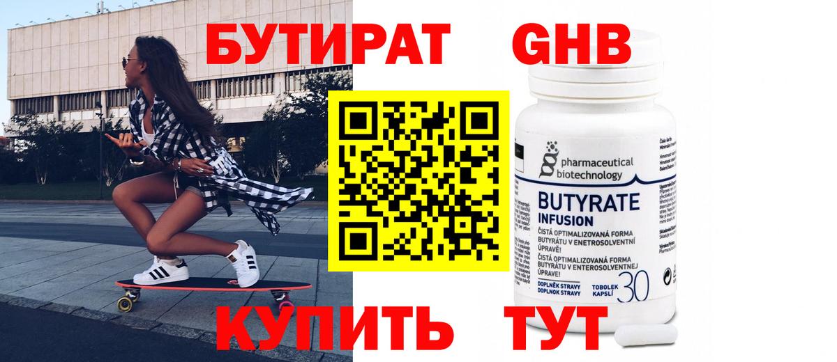 АМФЕТАМИН Десногорск