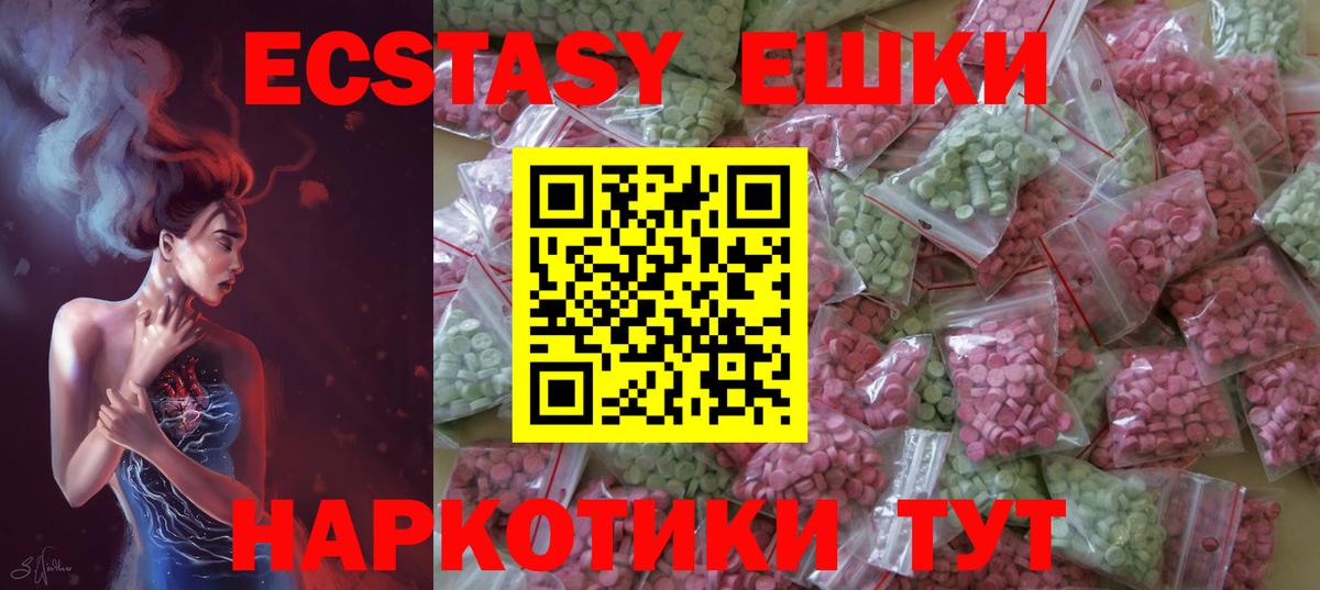 ЭКСТАЗИ Punisher  Вход с VPN  Десногорск  Экстази  дарк нет формула  Ecstasy Дубай  kraken онион 