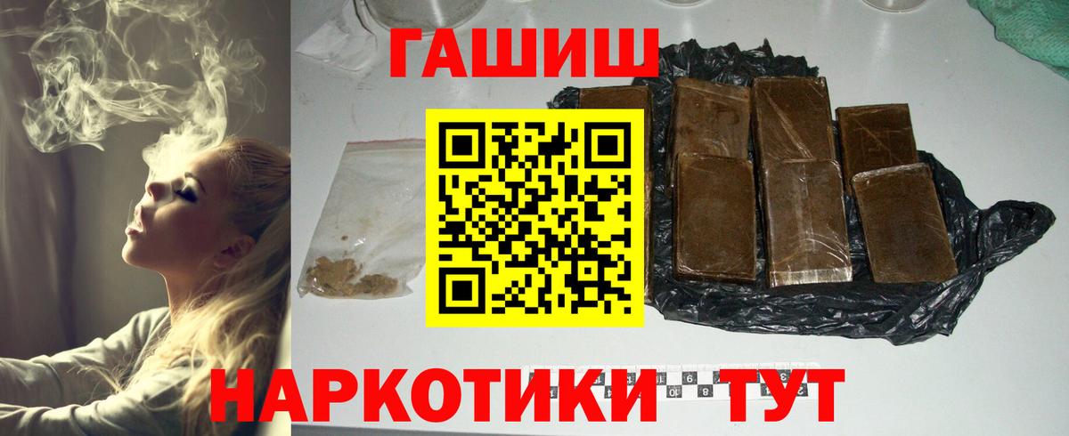 Десногорск  ГАШ VHQ  ГАШ  Вход с VPN 