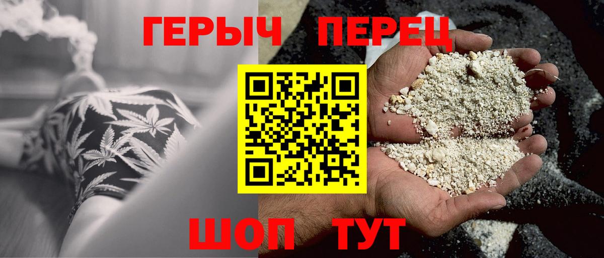 Десногорск  Героин хмурый  Героин  Вход с VPN 