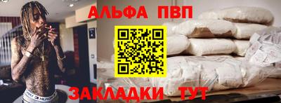 метамфетамин Малгобек