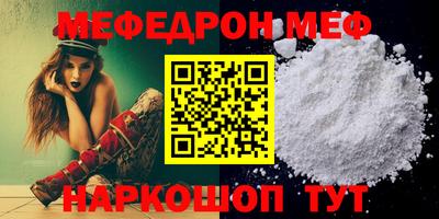 метамфетамин Малгобек