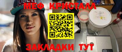 прущий лед Мариинск