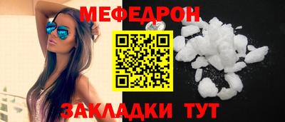 метамфетамин Малгобек
