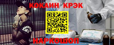 прущий лед Мариинск