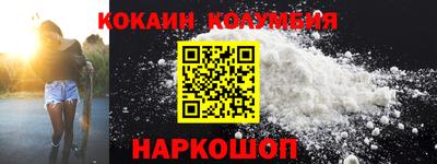 метамфетамин Малгобек