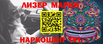 прущий лед Мариинск