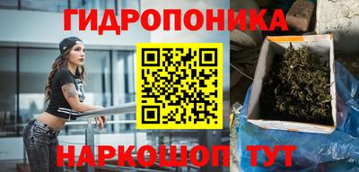 метамфетамин Малгобек