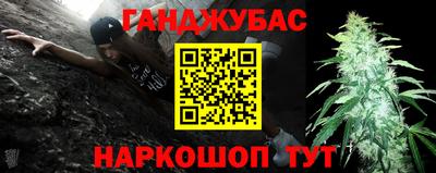 метамфетамин Малгобек