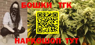метамфетамин Малгобек