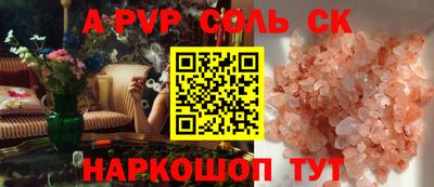 прущий лед Мариинск