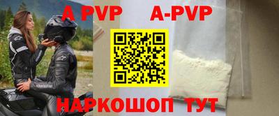 метамфетамин Малгобек