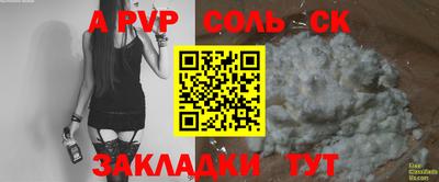 метамфетамин Малгобек