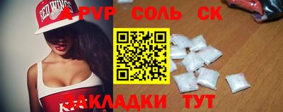 метамфетамин Малгобек