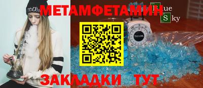 прущий лед Мариинск
