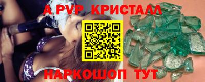 прущий лед Мариинск