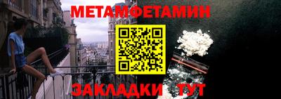 прущий лед Мариинск