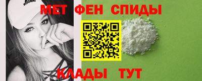 метамфетамин Малгобек