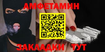 метамфетамин Малгобек