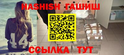 метамфетамин Малгобек