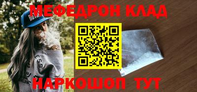 метамфетамин Малгобек