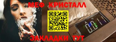 прущий лед Мариинск