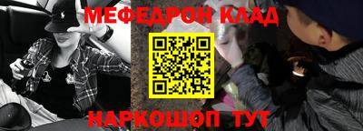 прущий лед Мариинск