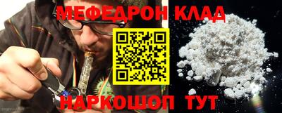 метамфетамин Малгобек