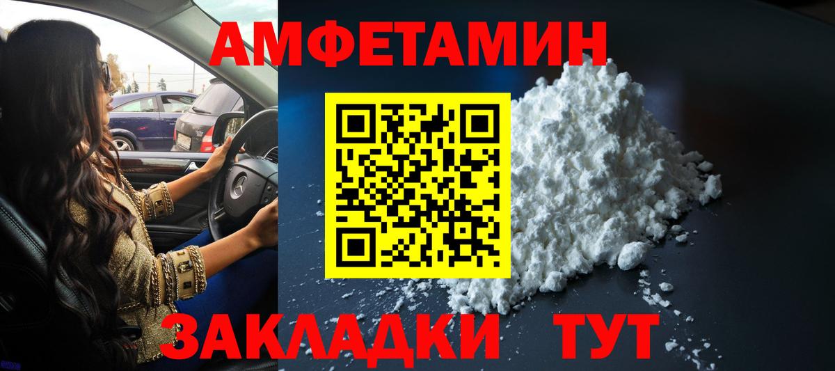 Десногорск  Метамфетамин мет  Вход с VPN  Метамфетамин мет 