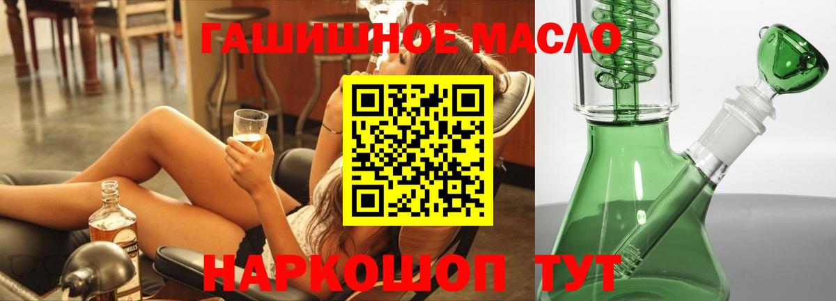 Гашиш  Кетамин  Десногорск  Cocaine  Меф   Конопля  Вход с VPN  ЭКСТАЗИ 
