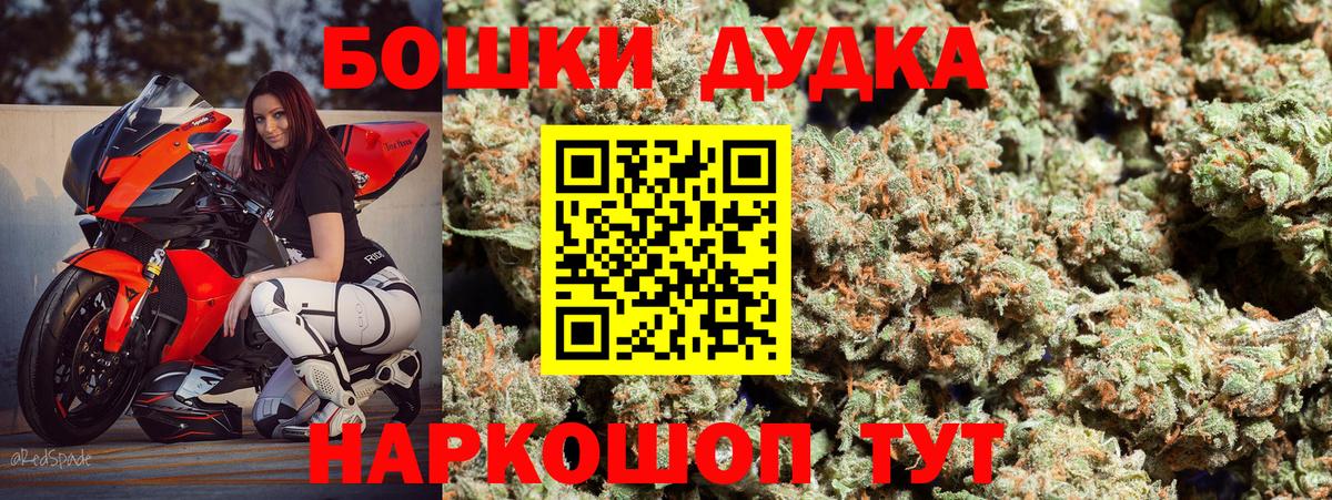 МАРИХУАНА LSD WEED Десногорск
