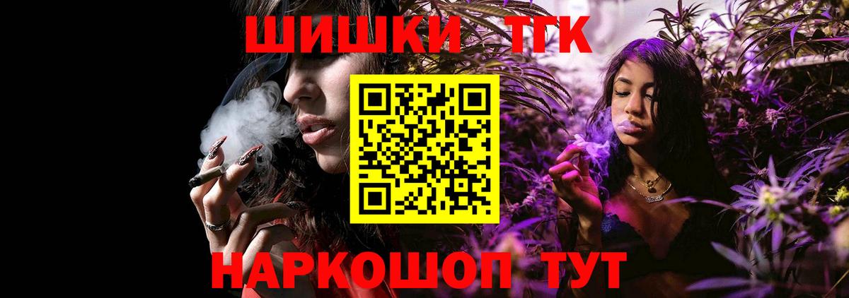 Канабис тримм  Конопля AK-47  Десногорск  МАРИХУАНА THC 21%  Вход с VPN 